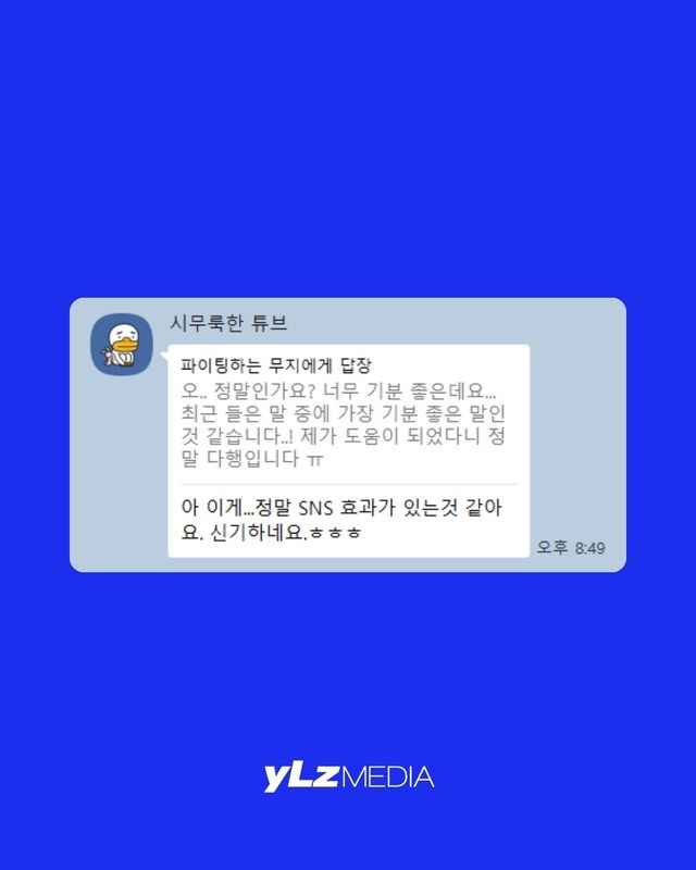 브랜드 대행 후기