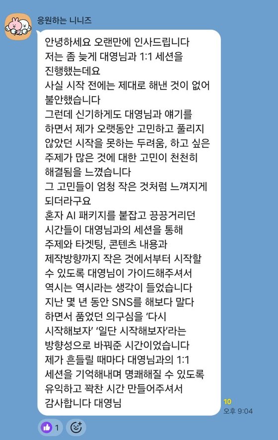 고객 후기
