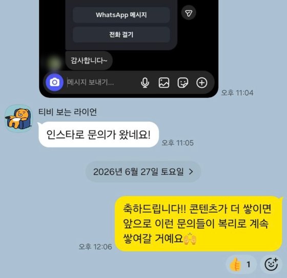 후기