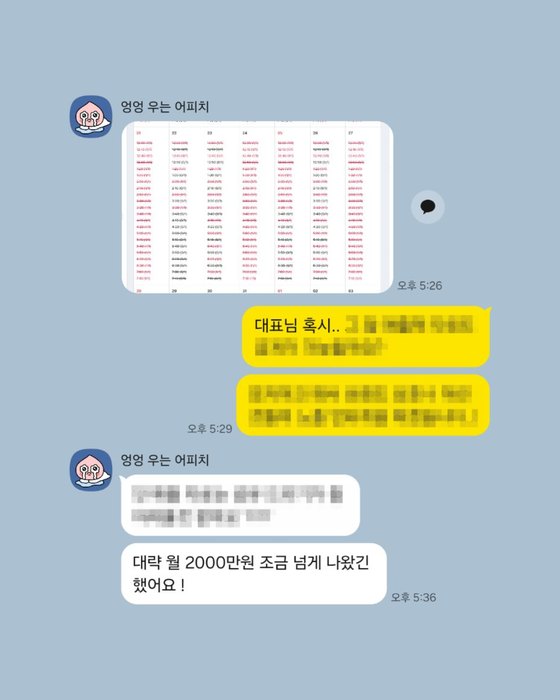 고객 후기