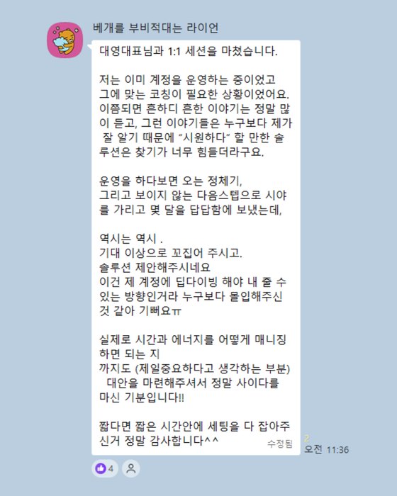 고객 후기