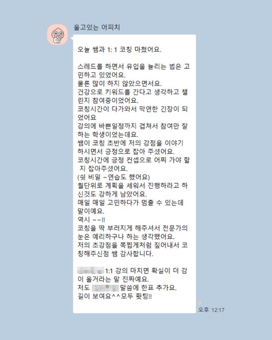 고객 후기