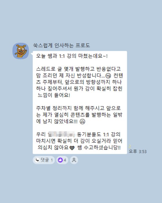 고객 후기
