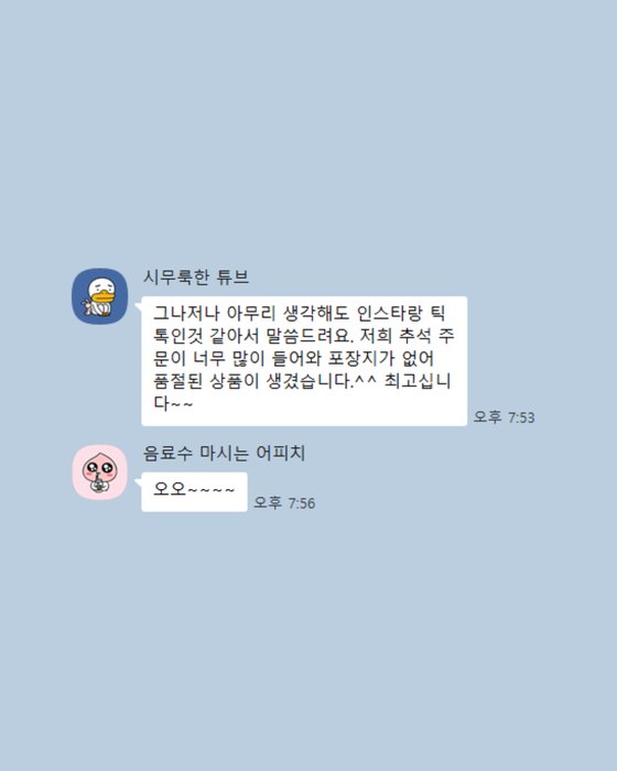 후기